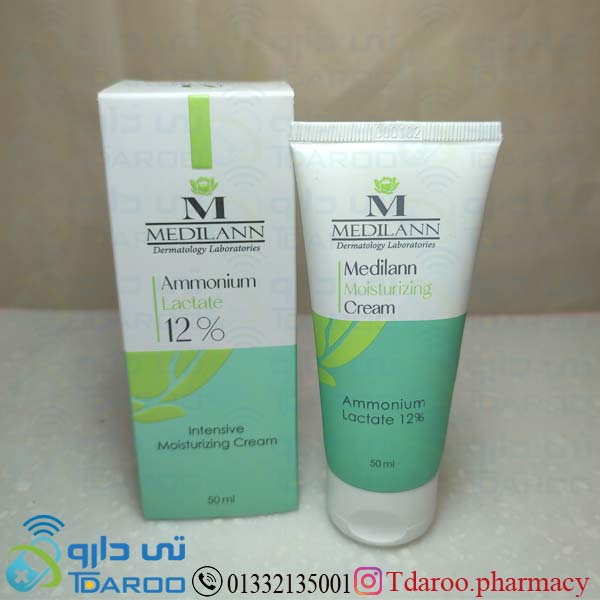 مدیلن کرم آمونیوم لاکتات مرطوب قوی 12% / MEDILAN AMMONIUM LACTATE 12%/Cream/50ML