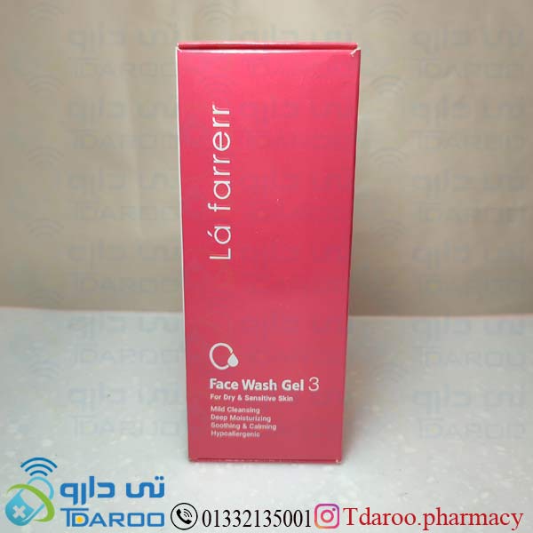 لافارر ژل شستشوی وست خشک وحساس/LAFARRERR FACE WASH GEL 3/Gel/150ML