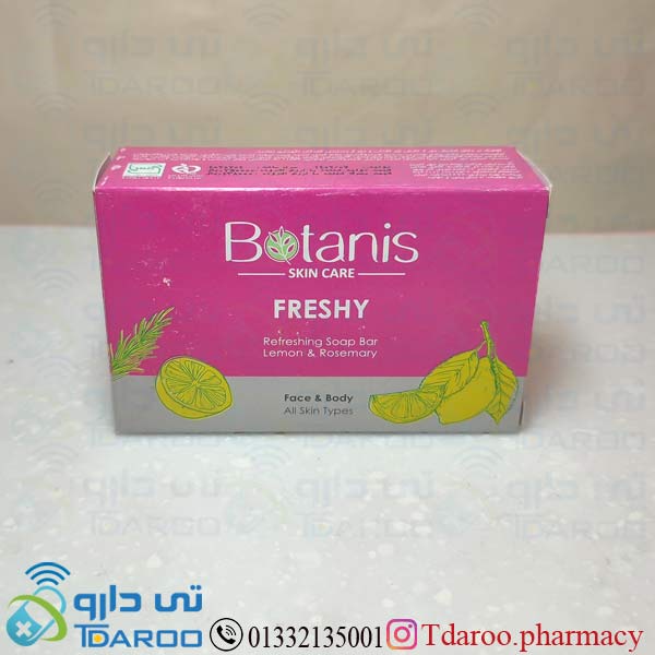 بوتانیس صابون شاداب کننده/BOTANIS FRESHY SOAP/Soap