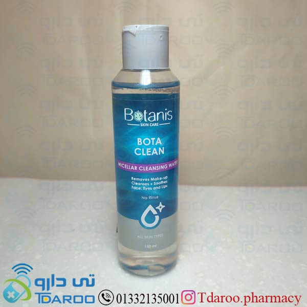 بوتانیس محلول پاک کننده/BOTANIS MICELLAR CLEANSING/Solution