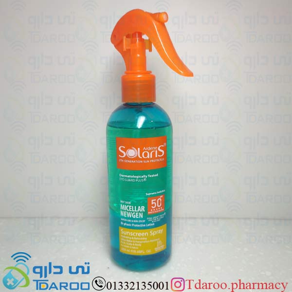 آردن سولاریس اسپری دوفاز ضدآفتاب 50/ARDEN SOLARIS MICERRAL SPF50/Spray