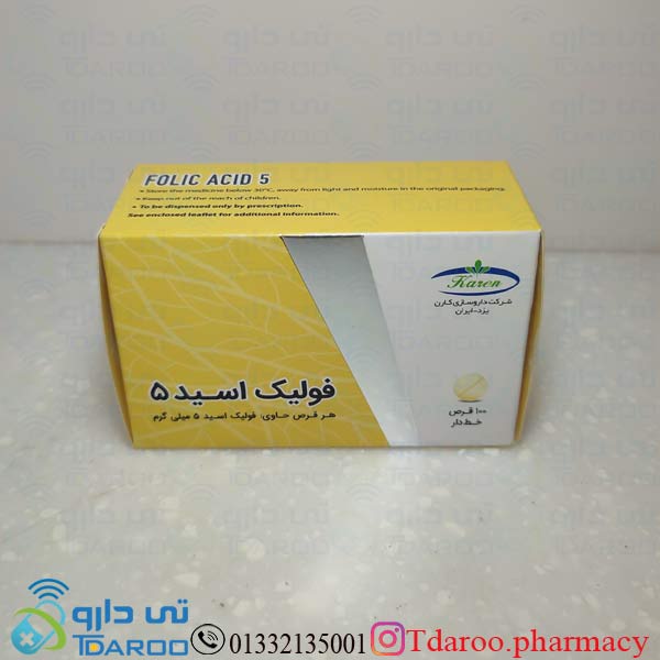 فولیک اسید 5 / FOLIC ACID KAREN®