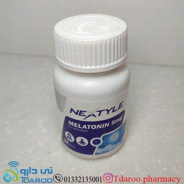 ملاتونین نکستایل 5 میلی گرم / MELATONIN NEXTYLE®