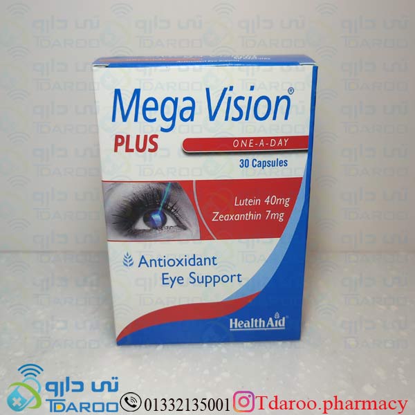 مگاویژن پلاس / MEGA VISION PLUS HEALTHAID®